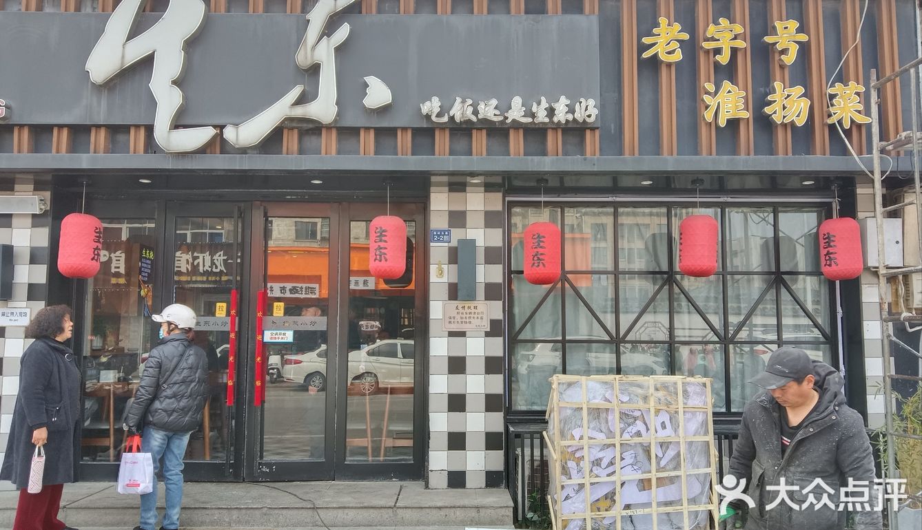 扬州小美食街梅岭东路美食老根据地，老店。现在连锁店好多