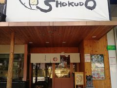 -虹梅食堂·爱蝦乃家