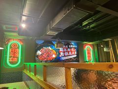 -山悦里 山野·鲜火锅(罗斯福广场店)