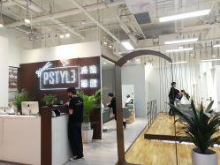 前台-P.STYLE派斯造型