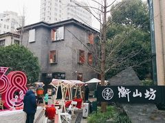 -徐家汇源景区-衡山坊