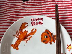 -霸王虾·麻辣小龙虾(清水河公园店)