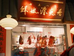 -邹开喜·小海鲜醉鸡煲·潮汕鲜切牛肉店(襄阳北路店)