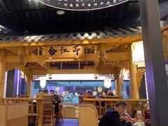 -夫妻肺片·中华老字号·正宗川菜(春熙路店)