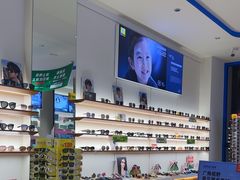 -利明眼镜(淮北街店)