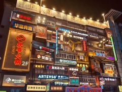 -黄兴南路步行商业街