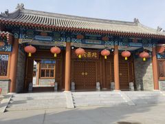 -盛世南宫影视城(北普陀影视城)