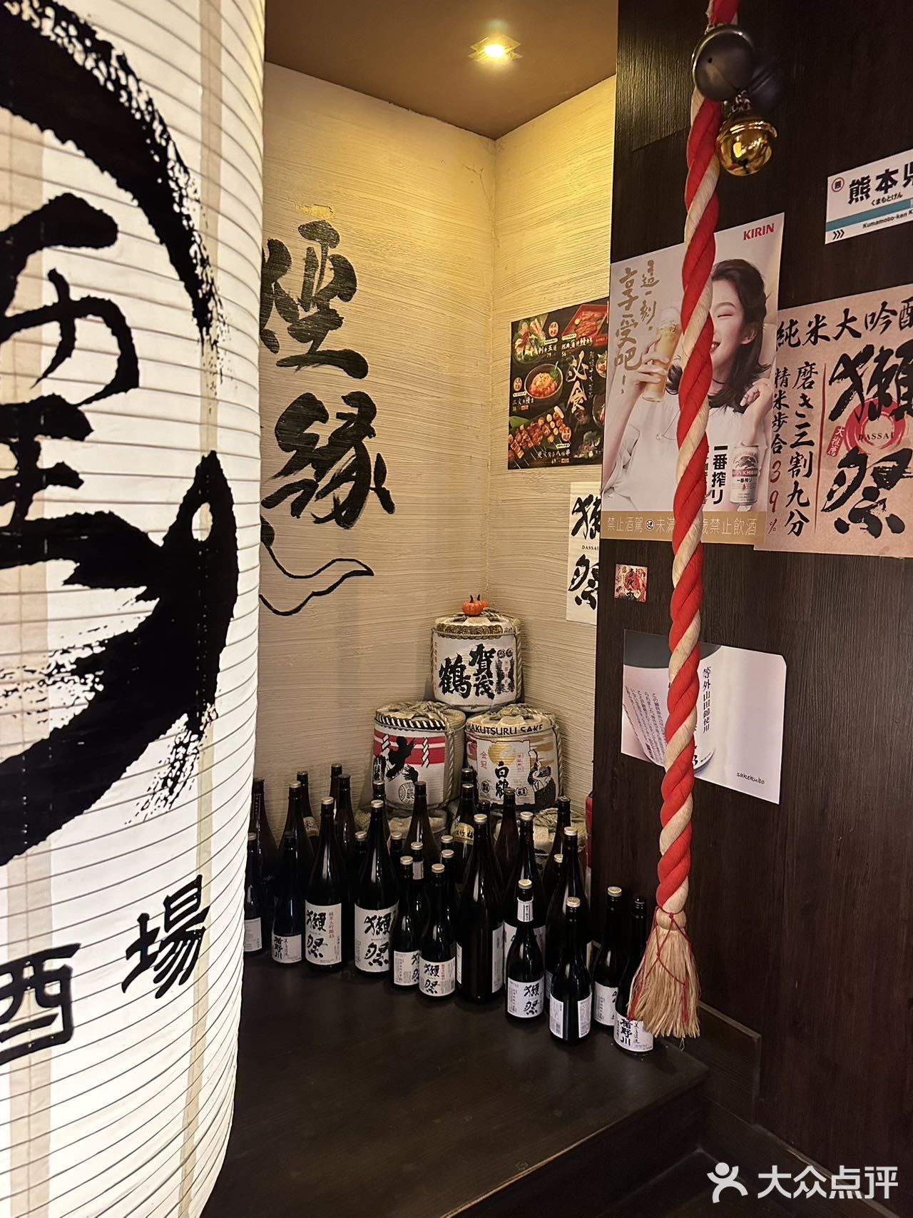 厦门！！近期蕞喜欢的氛围感居酒屋！！！