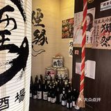 厦门！！近期蕞喜欢的氛围感居酒屋！！！