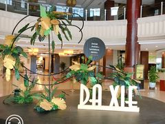 -大榭国际大酒店