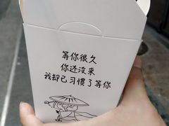 -味子夫鸡柳(解放碑总店)