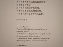 -中国美术学院-美术馆