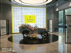 -莲花跑车(国贸商城店)