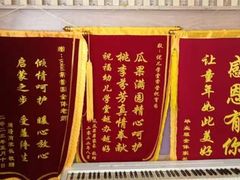 -YoKID优儿学堂早教托育园(常营托育园)