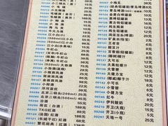 -盐禾堂海南屯昌香草鸭(海润路总店)