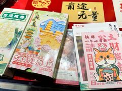 -鸡鸣赐茶(鸡鸣寺路店)