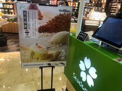 -鲜道寿司(无锡苏宁店)