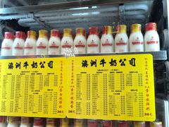-澳洲牛奶公司(佐敦店)