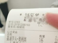 -叶子与茶(苏宁广场店)