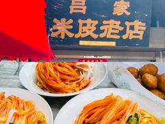 -吕家米皮