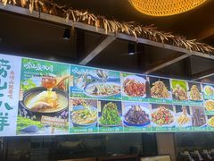 -崂山水果园农家宴(泉水鸡店)