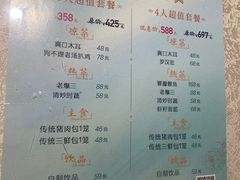 -狗不理(山东路总店)