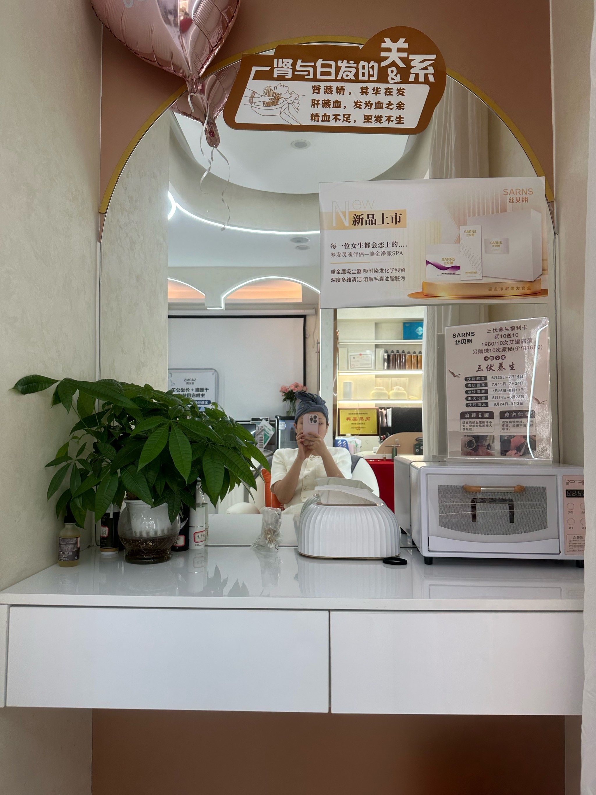 丝贝朗
