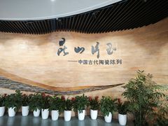 -浙江省博物馆(孤山馆区)
