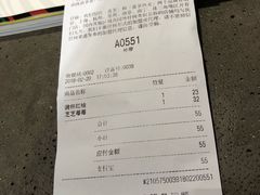 账单-喜茶(上海正大广场店)