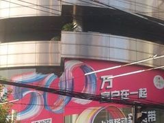 -中国移动通信集团上海有限公司