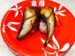 -京樽回転寿司(奥林匹克店)