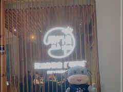 -周三的情书花园餐厅(江北店)