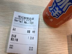 -项记面馆(明瓦廊店)