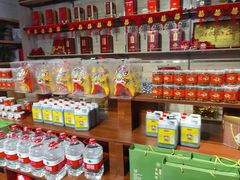 -潞州宴(清华店)