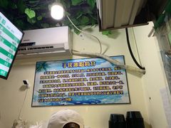 -糖糖冰粉(凤城三路总店)