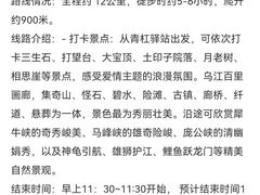-乌江画廊(彭水苗族土家族自治县)