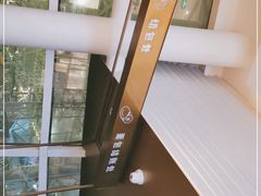 -喜茶(深圳福田星河COCO Park店)