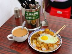 -華叔茶記