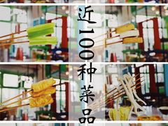 -串掌门砂锅串串香(后瑞店)