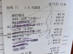 -利苑酒家(金宝店)