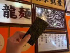-老龙亭拉面店