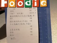 -漓江又一軒·广西菜·桂林米粉(梅林店)