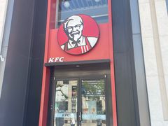 -肯德基(建华店)