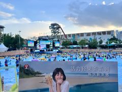 -武汉玛雅海滩水公园