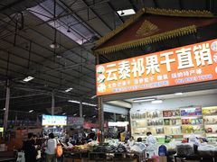 -曼阁市场水果批发市场