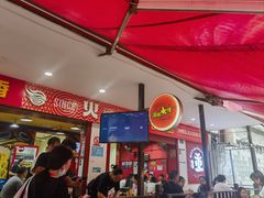 -冒椒火辣(奎星楼街店)