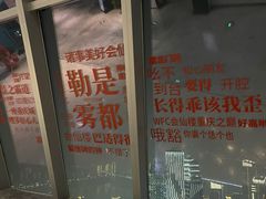 -WFC会仙楼观景台