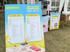 -佛手湖郊野公园
