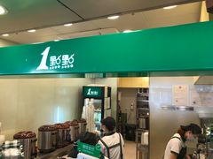 门面-1点点(学府路店)