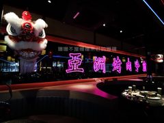 -十三姨正合丰烤肉(营迹路店)